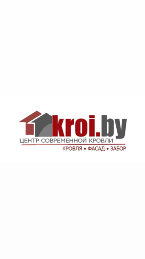 Центр современной кровли